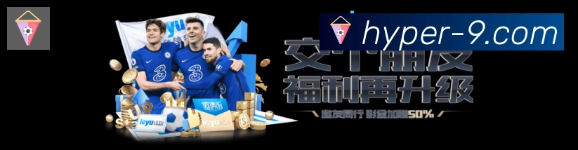 体育赛事直播